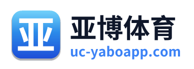 亚博体育